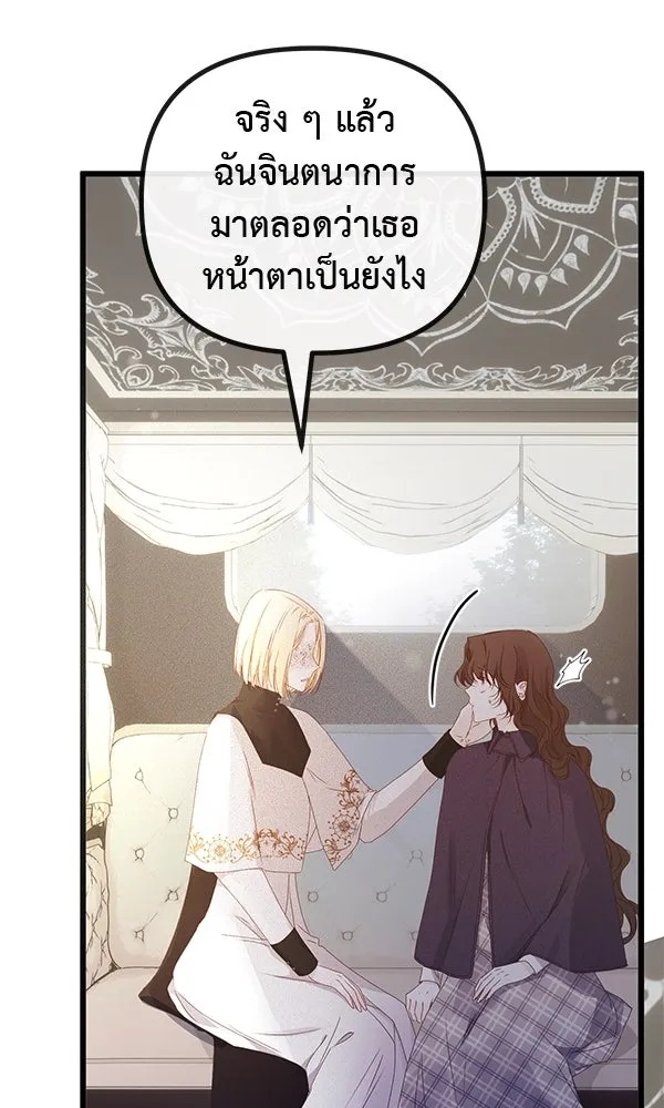 ชีวิตนี้เพื่อเธอ ตอนที่ 27 รูปที่ 29