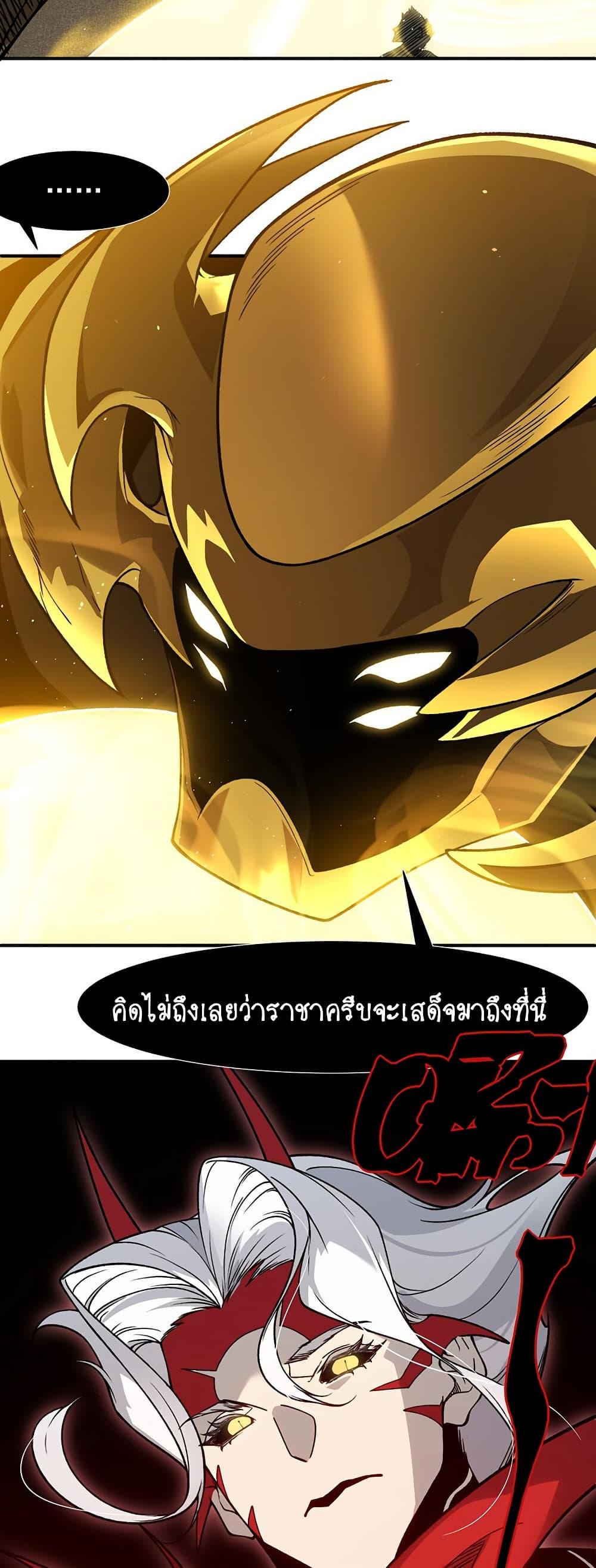 Manga-lc-com อ่านมังงะ อ่านการ์ตูน ออนไลน์ ฟรี Demonic Evolution ตอนที่ 1 2 3 4 5 6 7 8 9 10 11 12 13 14 ฟรี ไม่มีโฆษณา Manga-lc - อ่าน มังงะ อ่าน การ์ตูน ออนไลน์ อ่านมังงะ ฟรี