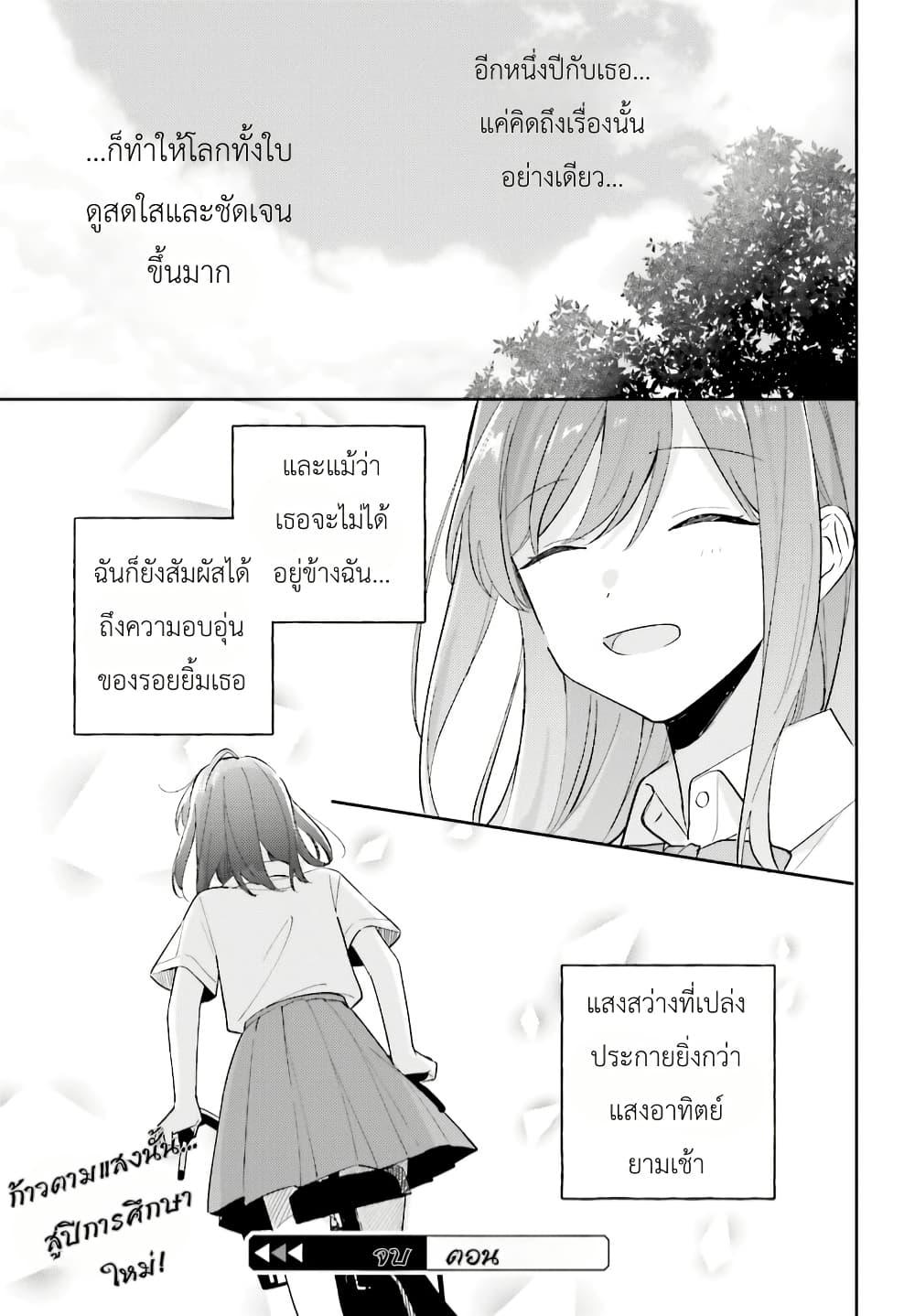 Manga-lc-com อ่านมังงะ อ่านการ์ตูน ออนไลน์ ฟรี Adachi to Shimamura (Yuzuhara Moke) ตอนที่ 1 2 3 4 5 6 7 8 9 10 11 12 13 14 ฟรี ไม่มีโฆษณา Manga-lc - อ่าน มังงะ อ่าน การ์ตูน ออนไลน์ อ่านมังงะ ฟรี