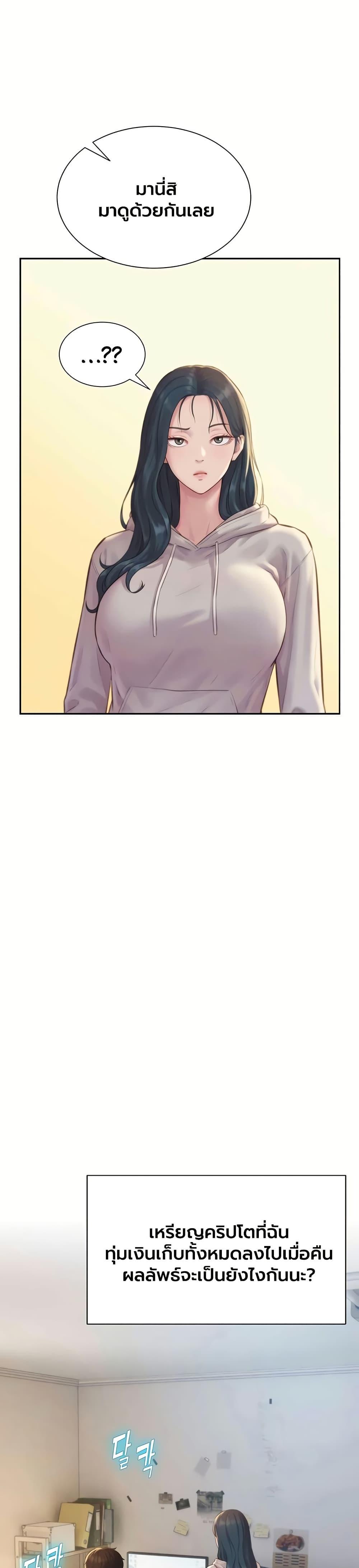 Doujin-Lc- อ่าน โดจิน มังฮวา เกาหลี ญี่ปุ่น จีน แปลไทย Capitalist Harem ตอนที่ 1 2 3 4 5 6 7 8 9 10 11 12 13 14 ฟรี ไม่มีโฆษณา อ่าน โดจิน Manhwa เกาหลี ญี่ปุ่น จีน เรามีครบ คัดมาให้เน้นๆ โดจิน 18+ รับประกันความฟินโดย  Doujin Lc