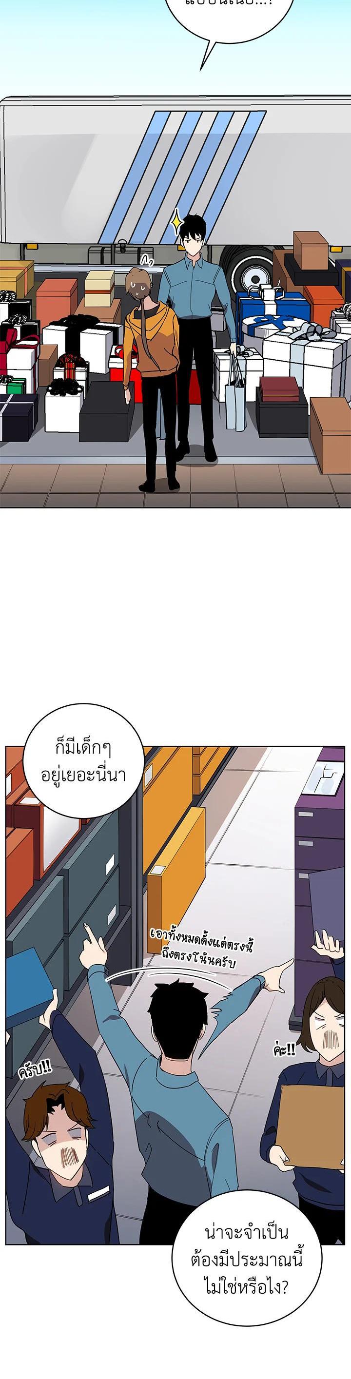 Manga-lc-com อ่านมังงะ อ่านการ์ตูน ออนไลน์ ฟรี The Descent of the Demonic Master ตอนที่ 1 2 3 4 5 6 7 8 9 10 11 12 13 14 ฟรี ไม่มีโฆษณา Manga-lc - อ่าน มังงะ อ่าน การ์ตูน ออนไลน์ อ่านมังงะ ฟรี