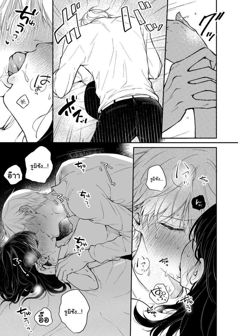 Doujin-Lc- อ่าน โดจิน มังฮวา เกาหลี ญี่ปุ่น จีน แปลไทย ฉันอยากได้ครั้งแรกของนาย (Concontochu.) ตอนที่ 1 2 3 4 5 6 7 8 9 10 11 12 13 14 ฟรี ไม่มีโฆษณา อ่าน โดจิน Manhwa เกาหลี ญี่ปุ่น จีน เรามีครบ คัดมาให้เน้นๆ โดจิน 18+ รับประกันความฟินโดย  Doujin Lc