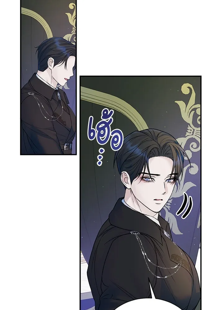 ไหนบอกว่าฉันใกล้ตาย ตอนที่ 60 รูปที่ 83