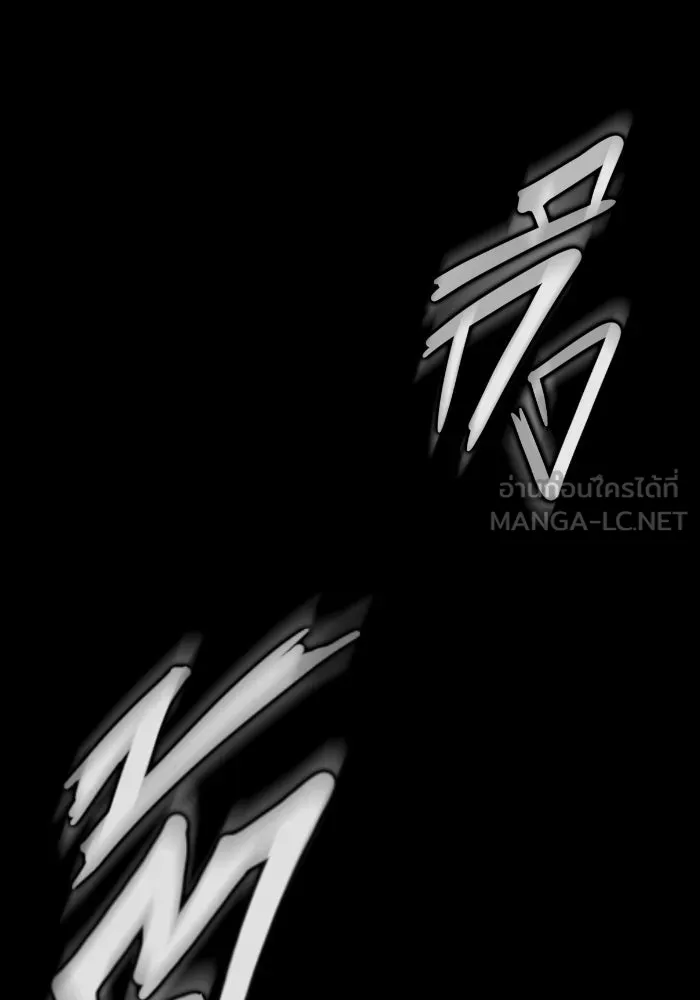 เพลเยอร์นักกินเหล็ก ตอนที่ 39 รูปที่ 177