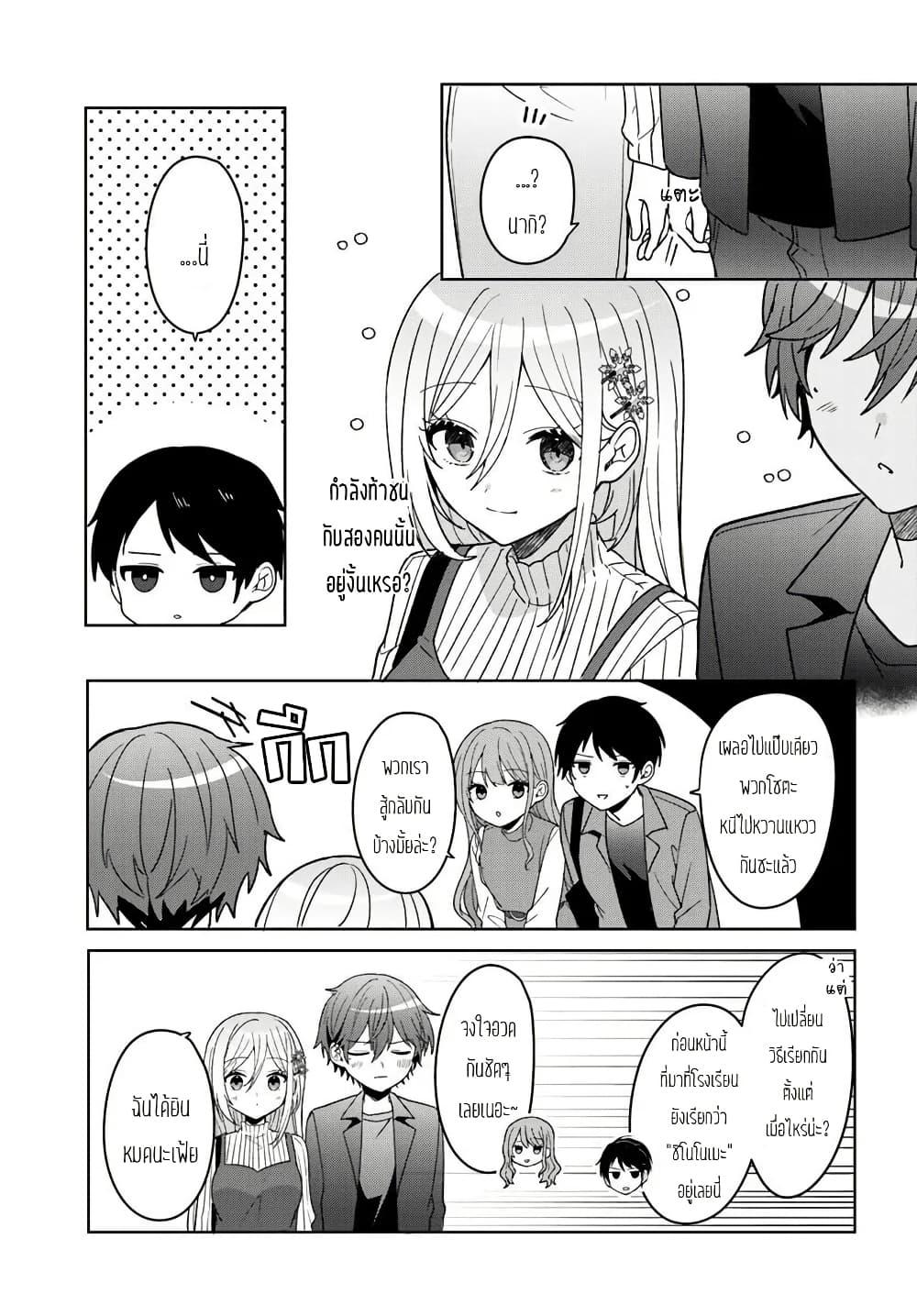 Manga-lc-com อ่านมังงะ อ่านการ์ตูน ออนไลน์ ฟรี Takou no Koori Hime wo Tasuketara, Otomodachi kara Hajimeru Koto ni Narimashita ตอนที่ 1 2 3 4 5 6 7 8 9 10 11 12 13 14 ฟรี ไม่มีโฆษณา Manga-lc - อ่าน มังงะ อ่าน การ์ตูน ออนไลน์ อ่านมังงะ ฟรี