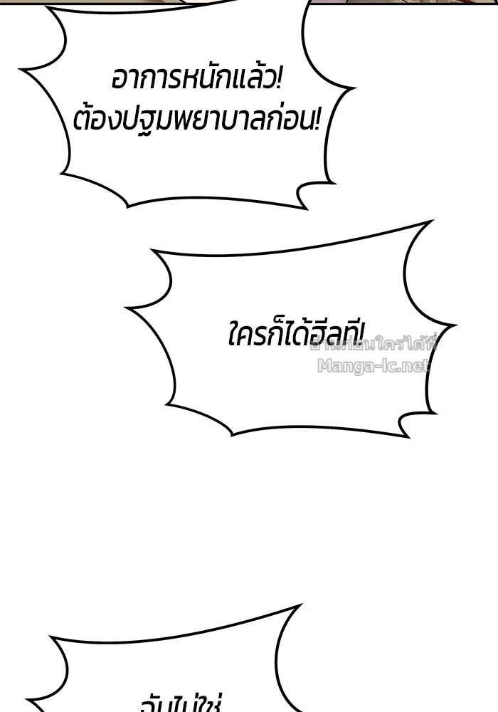 Doujin-Lc- อ่าน โดจิน มังฮวา เกาหลี ญี่ปุ่น จีน แปลไทย แกร่งเกินผู้กล้า แต่ซ่าไม่ได้ ตอนที่ 1 2 3 4 5 6 7 8 9 10 11 12 13 14 ฟรี ไม่มีโฆษณา อ่าน โดจิน Manhwa เกาหลี ญี่ปุ่น จีน เรามีครบ คัดมาให้เน้นๆ โดจิน 18+ รับประกันความฟินโดย Doujin Lc