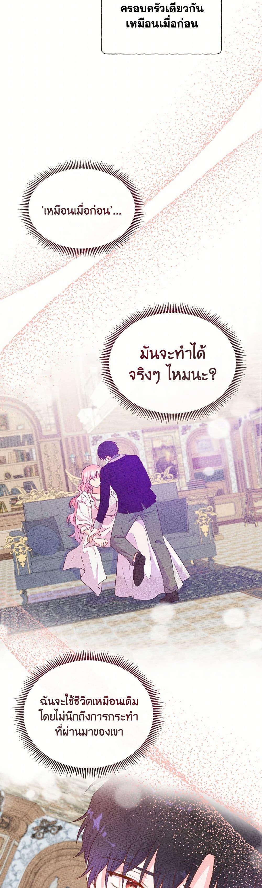 Manga-lc-com อ่านมังงะ อ่านการ์ตูน ออนไลน์ ฟรี Don’t Trust the Female Lead ตอนที่ 1 2 3 4 5 6 7 8 9 10 11 12 13 14 ฟรี ไม่มีโฆษณา Manga-lc - อ่าน มังงะ อ่าน การ์ตูน ออนไลน์ อ่านมังงะ ฟรี