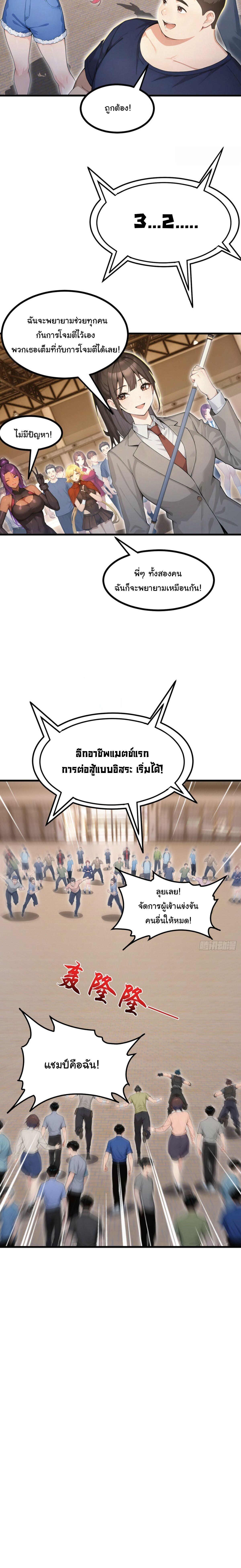Manga-lc-com อ่านมังงะ อ่านการ์ตูน ออนไลน์ ฟรี Primordial Ten Fiends Others Tame Beasts, I Tame Beast Girls ตอนที่ 1 2 3 4 5 6 7 8 9 10 11 12 13 14 ฟรี ไม่มีโฆษณา Manga-lc - อ่าน มังงะ อ่าน การ์ตูน ออนไลน์ อ่านมังงะ ฟรี