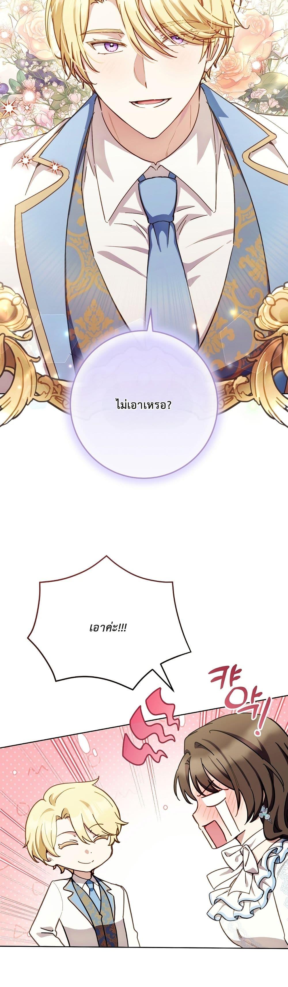 Manga-lc-com อ่านมังงะ อ่านการ์ตูน ออนไลน์ ฟรี The Male Lead Is Trying To Tame Me With Money ตอนที่ 1 2 3 4 5 6 7 8 9 10 11 12 13 14 ฟรี ไม่มีโฆษณา Manga-lc - อ่าน มังงะ อ่าน การ์ตูน ออนไลน์ อ่านมังงะ ฟรี