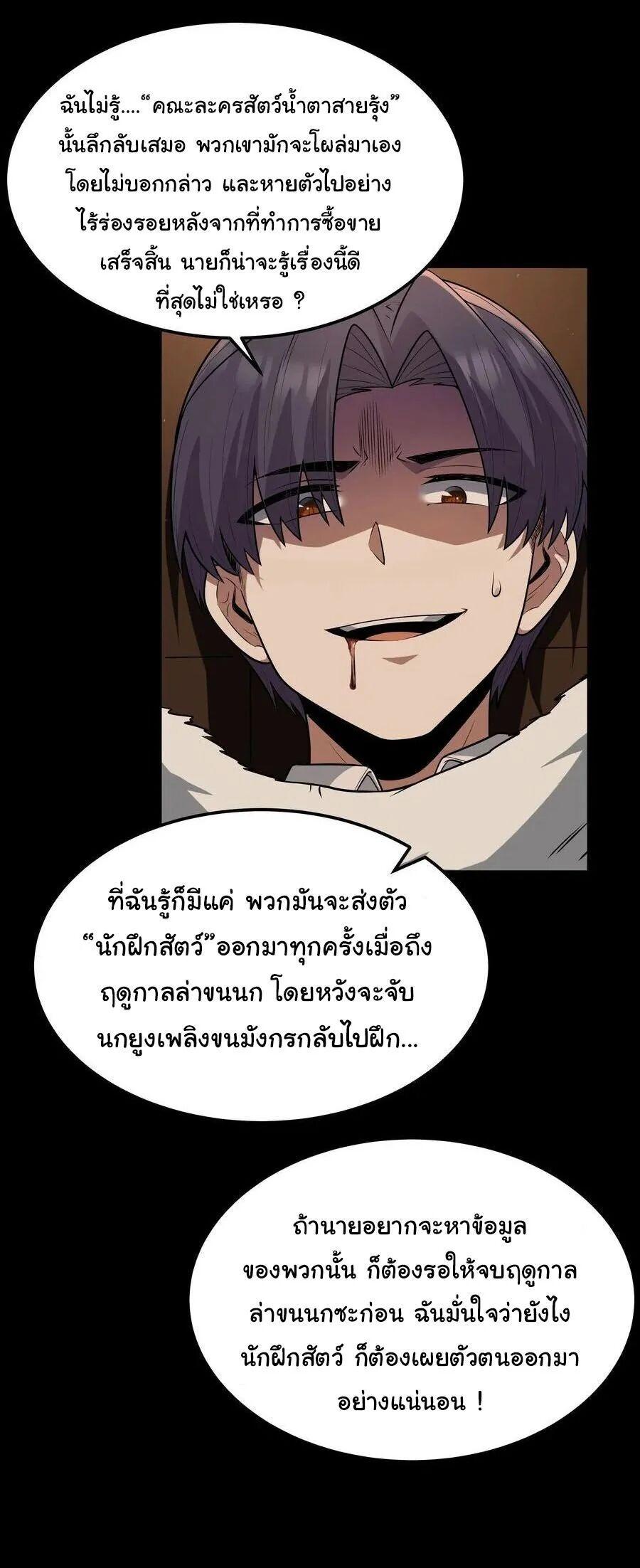 Manga-lc-com อ่านมังงะ อ่านการ์ตูน ออนไลน์ ฟรี This Hero is a Money Supremacist ตอนที่ 1 2 3 4 5 6 7 8 9 10 11 12 13 14 ฟรี ไม่มีโฆษณา Manga-lc - อ่าน มังงะ อ่าน การ์ตูน ออนไลน์ อ่านมังงะ ฟรี