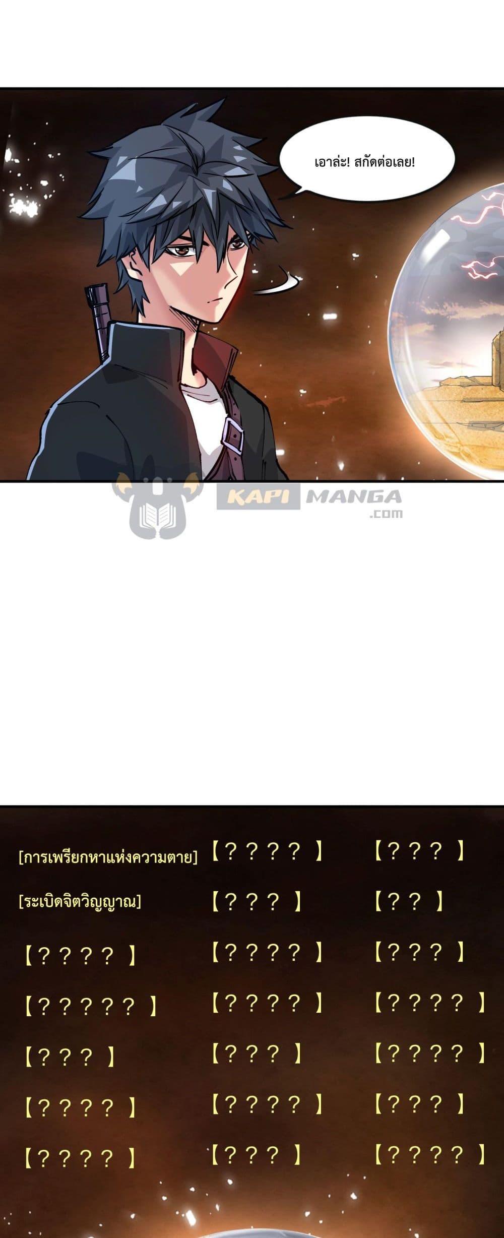 Manga-lc-com อ่านมังงะ อ่านการ์ตูน ออนไลน์ ฟรี The Evolution ตอนที่ 1 2 3 4 5 6 7 8 9 10 11 12 13 14 ฟรี ไม่มีโฆษณา Manga-lc - อ่าน มังงะ อ่าน การ์ตูน ออนไลน์ อ่านมังงะ ฟรี