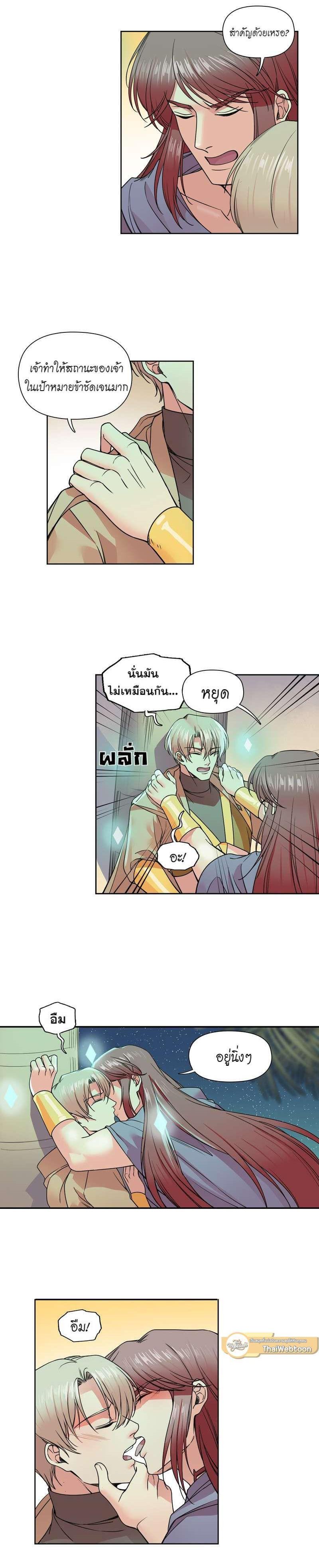 Manga-lc-com อ่านมังงะ อ่านการ์ตูน ออนไลน์ ฟรี I was Reborn as the Villainess’ Father and I Need XXX to Survive! ตอนที่ 1 2 3 4 5 6 7 8 9 10 11 12 13 14 ฟรี ไม่มีโฆษณา Manga-lc - อ่าน มังงะ อ่าน การ์ตูน ออนไลน์ อ่านมังงะ ฟรี