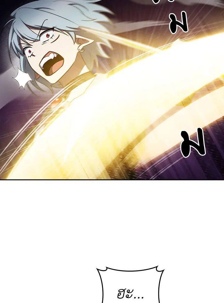 The Delivery Man From Murim ตอนที่ ตอนที่ 52 รูปที่ 94