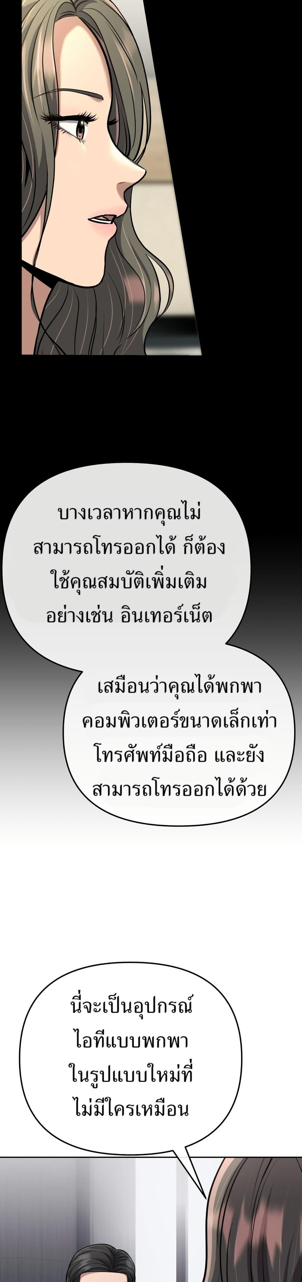 Manga-lc-com อ่านมังงะ อ่านการ์ตูน ออนไลน์ ฟรี New Employee Kim Chul-Soo ตอนที่ 1 2 3 4 5 6 7 8 9 10 11 12 13 14 ฟรี ไม่มีโฆษณา Manga-lc - อ่าน มังงะ อ่าน การ์ตูน ออนไลน์ อ่านมังงะ ฟรี