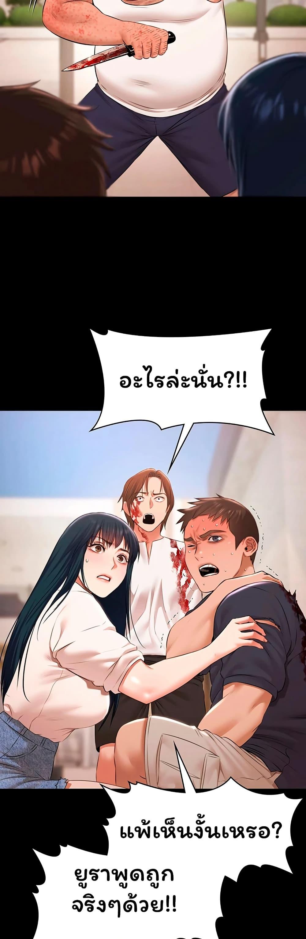 Doujin-Lc- อ่าน โดจิน มังฮวา เกาหลี ญี่ปุ่น จีน แปลไทย Pool Party ตอนที่ 1 2 3 4 5 6 7 8 9 10 11 12 13 14 ฟรี ไม่มีโฆษณา อ่าน โดจิน Manhwa เกาหลี ญี่ปุ่น จีน เรามีครบ คัดมาให้เน้นๆ โดจิน 18+ รับประกันความฟินโดย  Doujin Lc