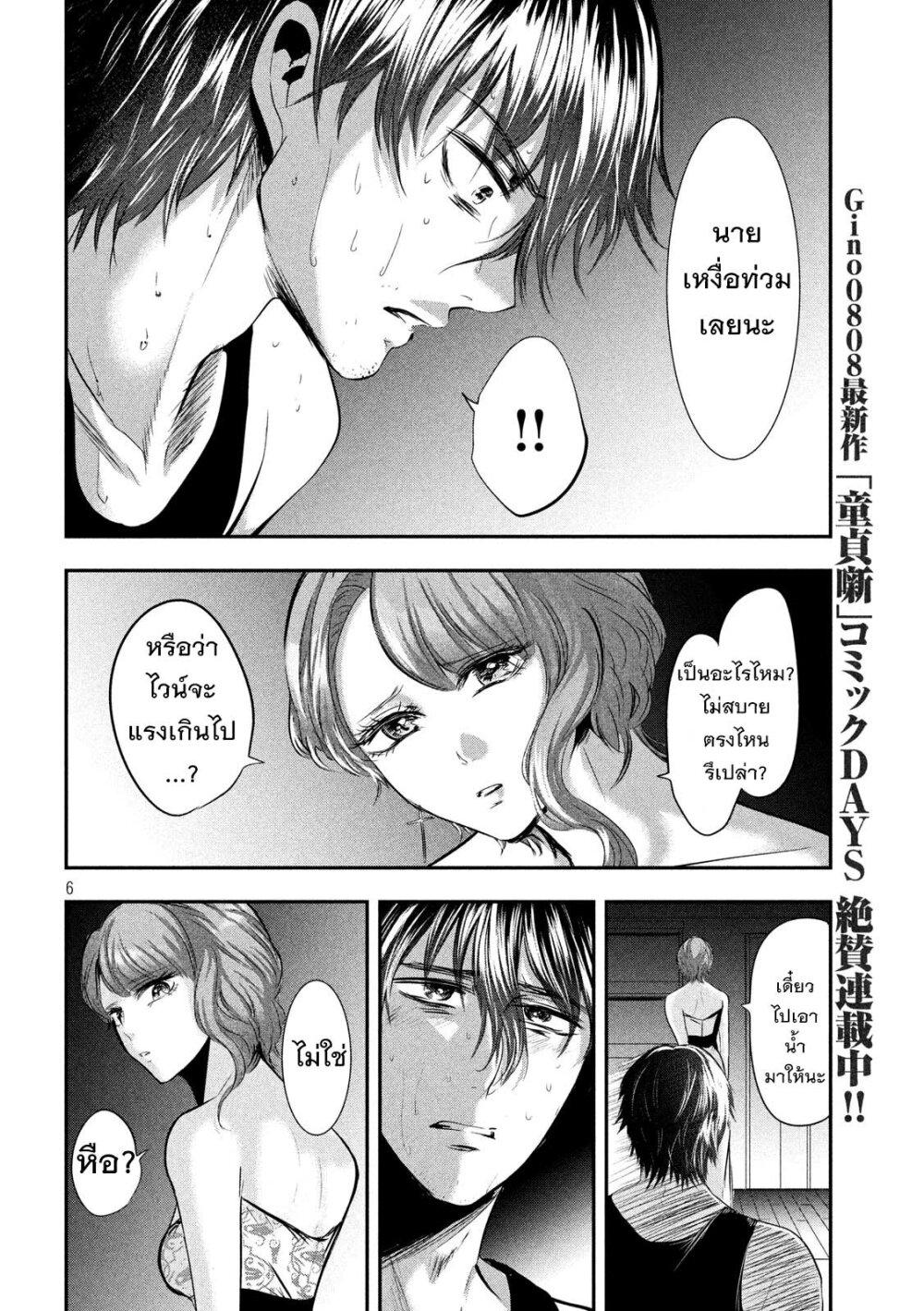 Manga-lc-com อ่านมังงะ อ่านการ์ตูน ออนไลน์ ฟรี Yukionna to Kani wo Kuu ตอนที่ 1 2 3 4 5 6 7 8 9 10 11 12 13 14 ฟรี ไม่มีโฆษณา Manga-lc - อ่าน มังงะ อ่าน การ์ตูน ออนไลน์ อ่านมังงะ ฟรี