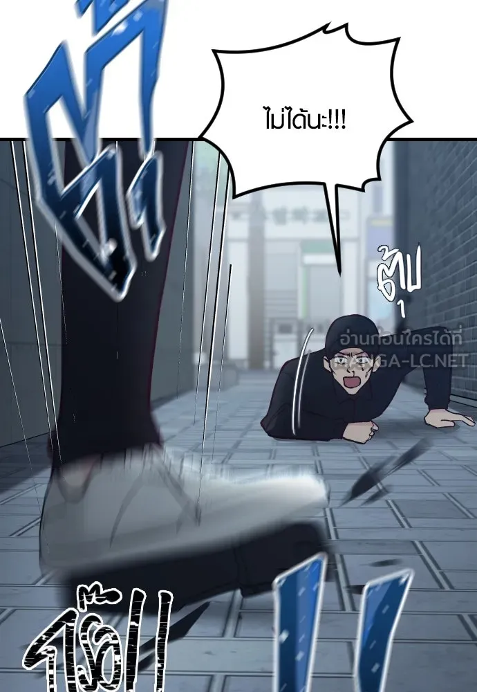 รักกันคนละครึ่งทาง ตอนที่ 31 รูปที่ 30