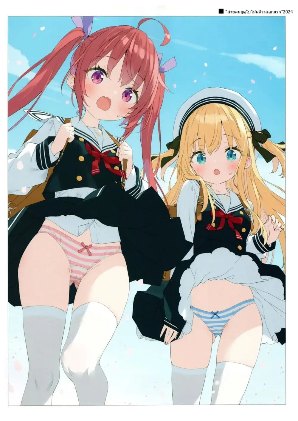 Manga-lc-com อ่านมังงะ อ่านการ์ตูน ออนไลน์ ฟรี Blue Archive Hoshino to Hina ga Sensei o Iyasu Hon By Lumino ตอนที่ 1 2 3 4 5 6 7 8 9 10 11 12 13 14 ฟรี ไม่มีโฆษณา Manga-lc - อ่าน มังงะ อ่าน การ์ตูน ออนไลน์ อ่านมังงะ ฟรี