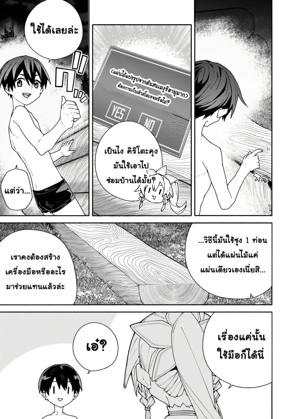 Manga-lc-com อ่านมังงะ อ่านการ์ตูน ออนไลน์ ฟรี Sword Art Online – Unital Ring ตอนที่ 1 2 3 4 5 6 7 8 9 10 11 12 13 14 ฟรี ไม่มีโฆษณา Manga-lc - อ่าน มังงะ อ่าน การ์ตูน ออนไลน์ อ่านมังงะ ฟรี
