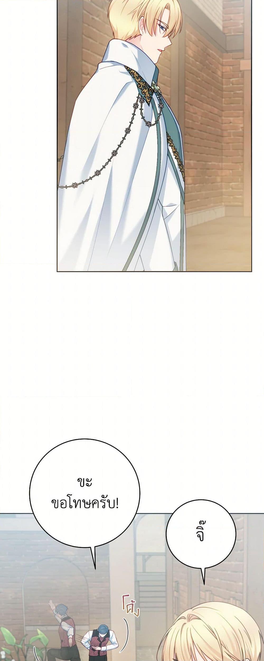 Manga-lc-com อ่านมังงะ อ่านการ์ตูน ออนไลน์ ฟรี Contractual Marriage to a Surly Duke ตอนที่ 1 2 3 4 5 6 7 8 9 10 11 12 13 14 ฟรี ไม่มีโฆษณา Manga-lc - อ่าน มังงะ อ่าน การ์ตูน ออนไลน์ อ่านมังงะ ฟรี