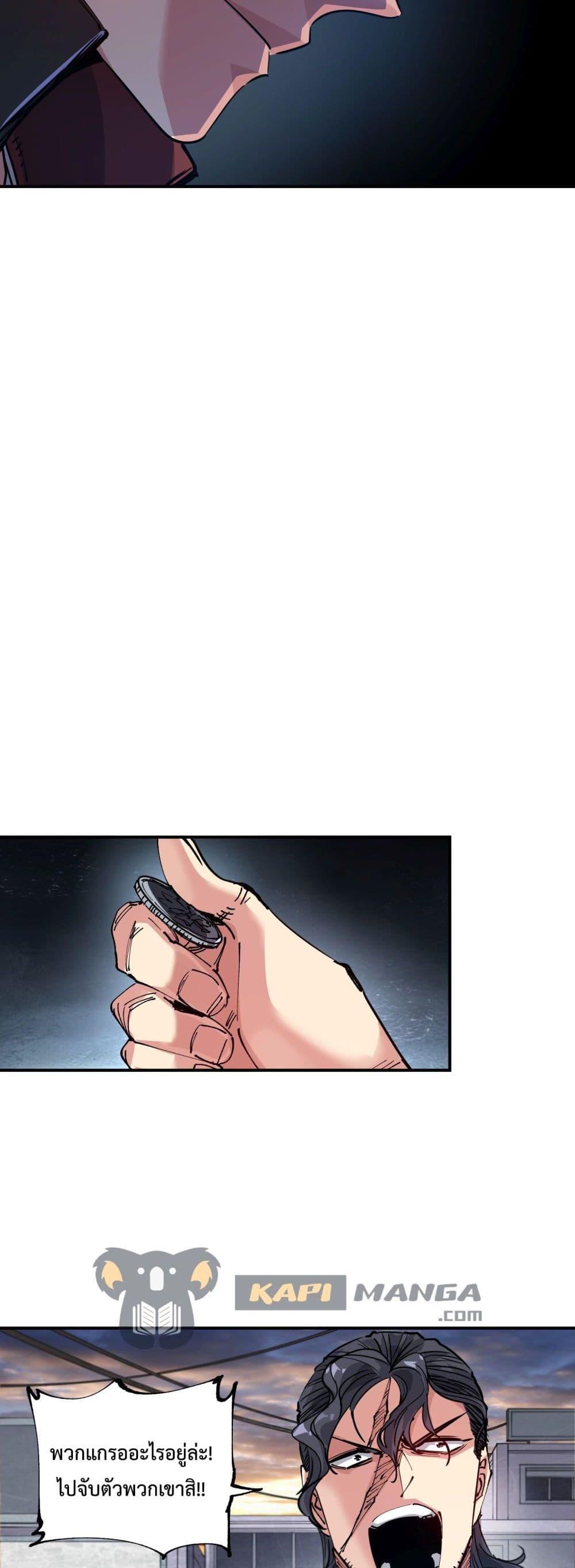 Manga-lc-com อ่านมังงะ อ่านการ์ตูน ออนไลน์ ฟรี The Evolution ตอนที่ 1 2 3 4 5 6 7 8 9 10 11 12 13 14 ฟรี ไม่มีโฆษณา Manga-lc - อ่าน มังงะ อ่าน การ์ตูน ออนไลน์ อ่านมังงะ ฟรี