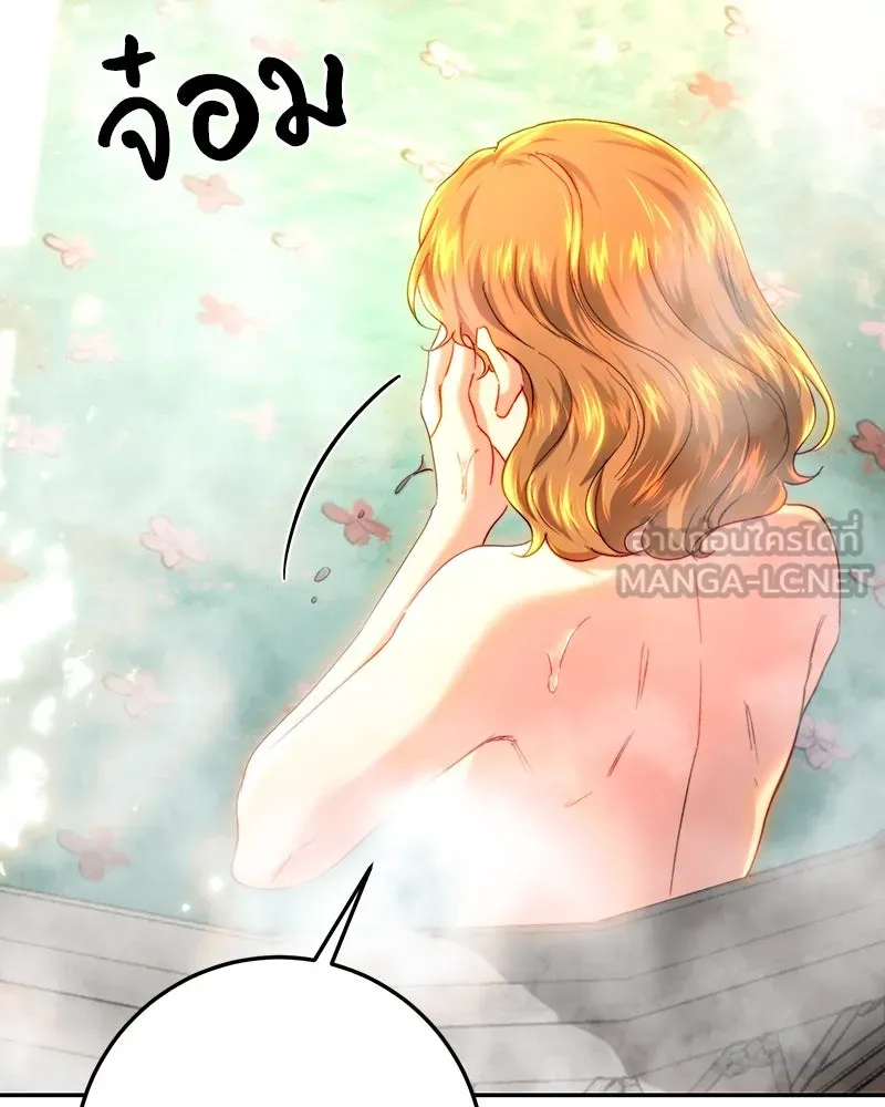 เจ้าหญิงคลั่งแห่งวังหลวง ตอนที่ 76 รูปที่ 30