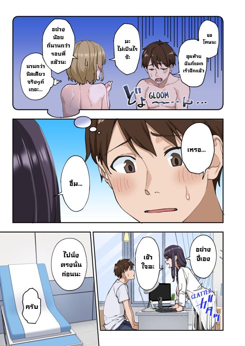 Doujin-Lc- อ่าน โดจิน มังฮวา เกาหลี ญี่ปุ่น จีน แปลไทย คลินิกรักษาหลั่งเร็ว [Kamikadou (Ginyou Haru)] Sourou Kokufuku Clinic Quick-Shot Therapy Clinic ตอนที่ 1 2 3 4 5 6 7 8 9 10 11 12 13 14 ฟรี ไม่มีโฆษณา อ่าน โดจิน Manhwa เกาหลี ญี่ปุ่น จีน เรามีครบ คัดมาให้เน้นๆ โดจิน 18+ รับประกันความฟินโดย  Doujin Lc