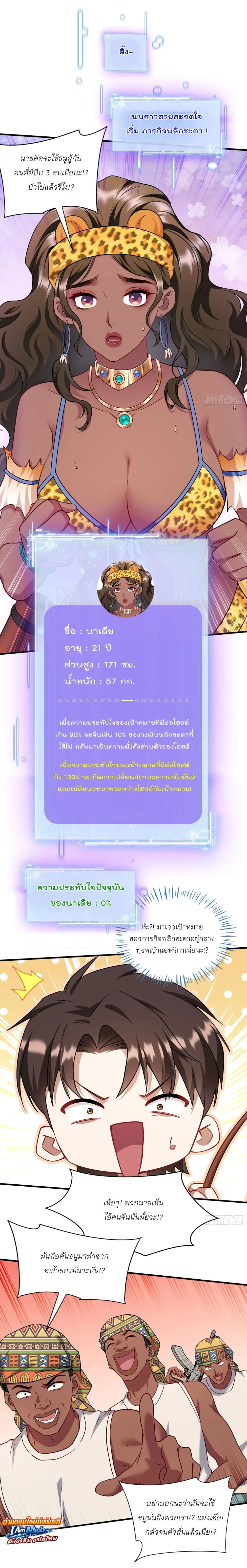 Manga-lc-com อ่านมังงะ อ่านการ์ตูน ออนไลน์ ฟรี Became a Billionaire After Dog Licking Improperly ตอนที่ 1 2 3 4 5 6 7 8 9 10 11 12 13 14 ฟรี ไม่มีโฆษณา Manga-lc - อ่าน มังงะ อ่าน การ์ตูน ออนไลน์ อ่านมังงะ ฟรี