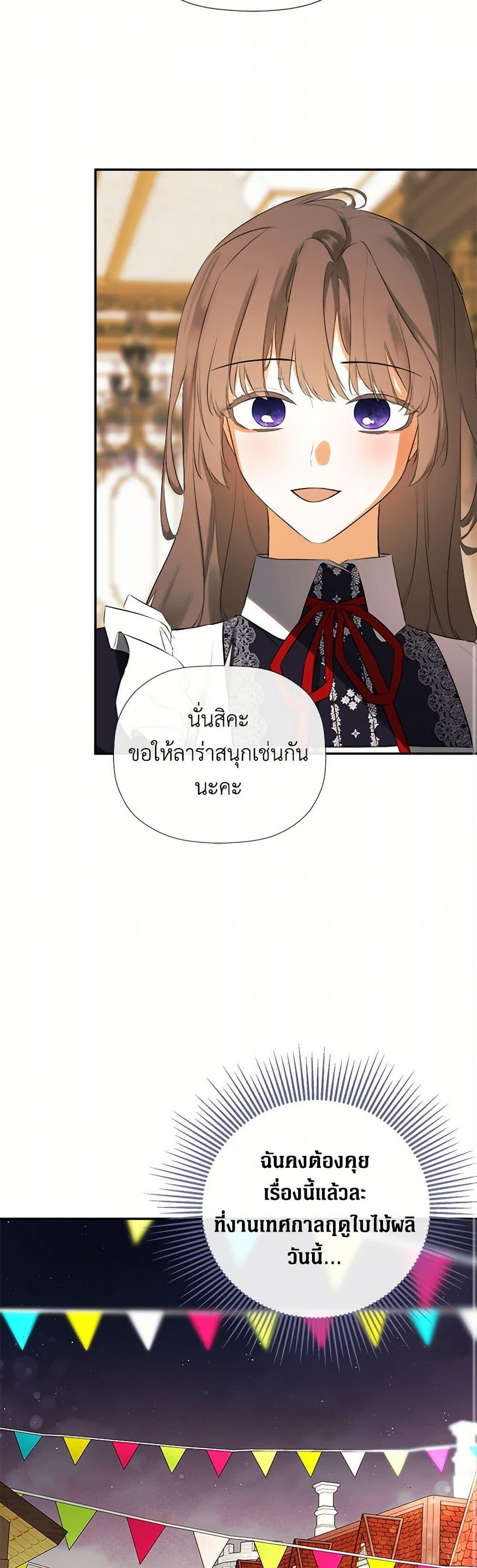 Manga-lc-com อ่านมังงะ อ่านการ์ตูน ออนไลน์ ฟรี I Mistook the Hidden Identity of the Sub Male Lead ตอนที่ 1 2 3 4 5 6 7 8 9 10 11 12 13 14 ฟรี ไม่มีโฆษณา Manga-lc - อ่าน มังงะ อ่าน การ์ตูน ออนไลน์ อ่านมังงะ ฟรี