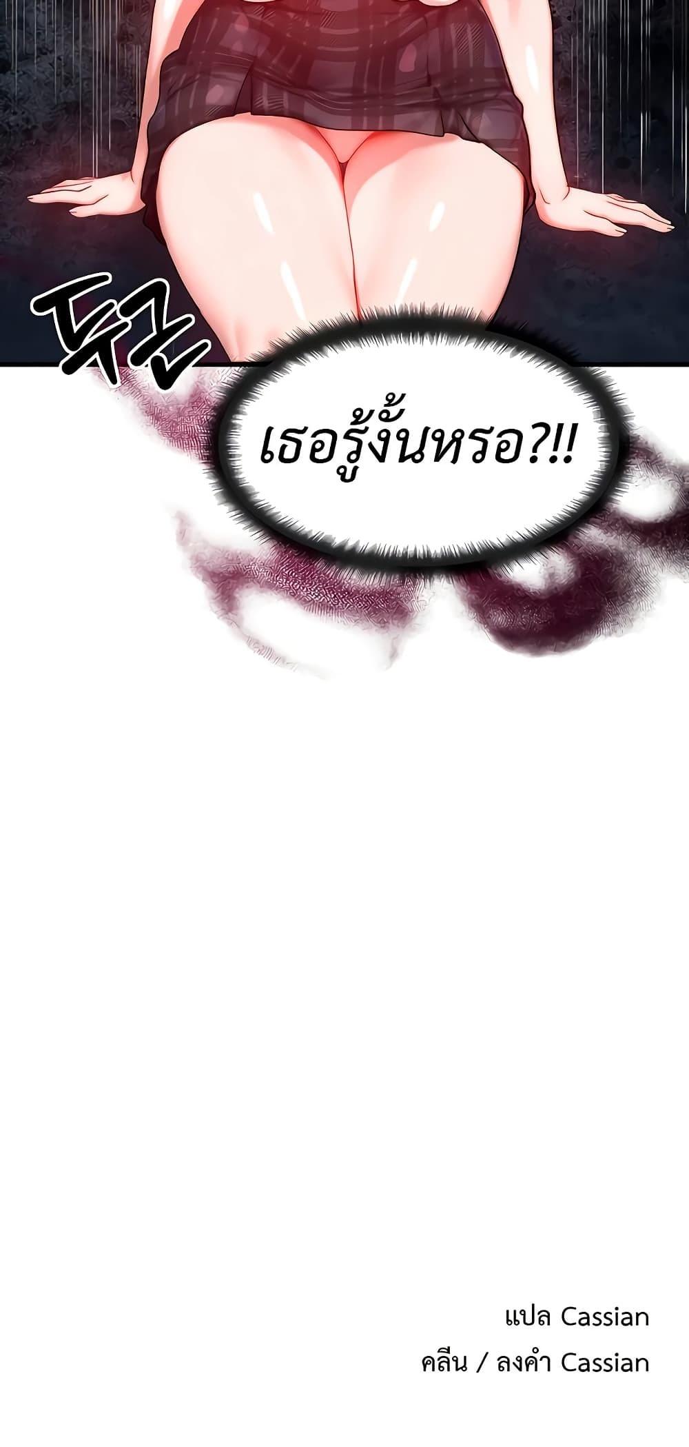 Doujin-Lc- อ่าน โดจิน มังฮวา เกาหลี ญี่ปุ่น จีน แปลไทย My Body Got Switched ตอนที่ 1 2 3 4 5 6 7 8 9 10 11 12 13 14 ฟรี ไม่มีโฆษณา อ่าน โดจิน Manhwa เกาหลี ญี่ปุ่น จีน เรามีครบ คัดมาให้เน้นๆ โดจิน 18+ รับประกันความฟินโดย  Doujin Lc