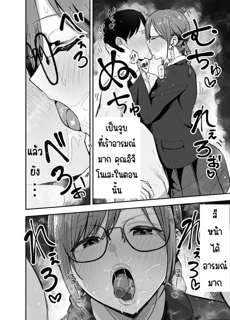 Doujin-Lc- อ่าน โดจิน มังฮวา เกาหลี ญี่ปุ่น จีน แปลไทย เพื่อนสาวในวันนั้นเป็นไอดอลในวันนี้ [Baketsu Purin] Omae ga Futta InCha Onna, Ima ja Followers Hyakuman-nin Goe no Bakunyuu Gravure Idol dazo ตอนที่ 1 2 3 4 5 6 7 8 9 10 11 12 13 14 ฟรี ไม่มีโฆษณา อ่าน โดจิน Manhwa เกาหลี ญี่ปุ่น จีน เรามีครบ คัดมาให้เน้นๆ โดจิน 18+ รับประกันความฟินโดย  Doujin Lc