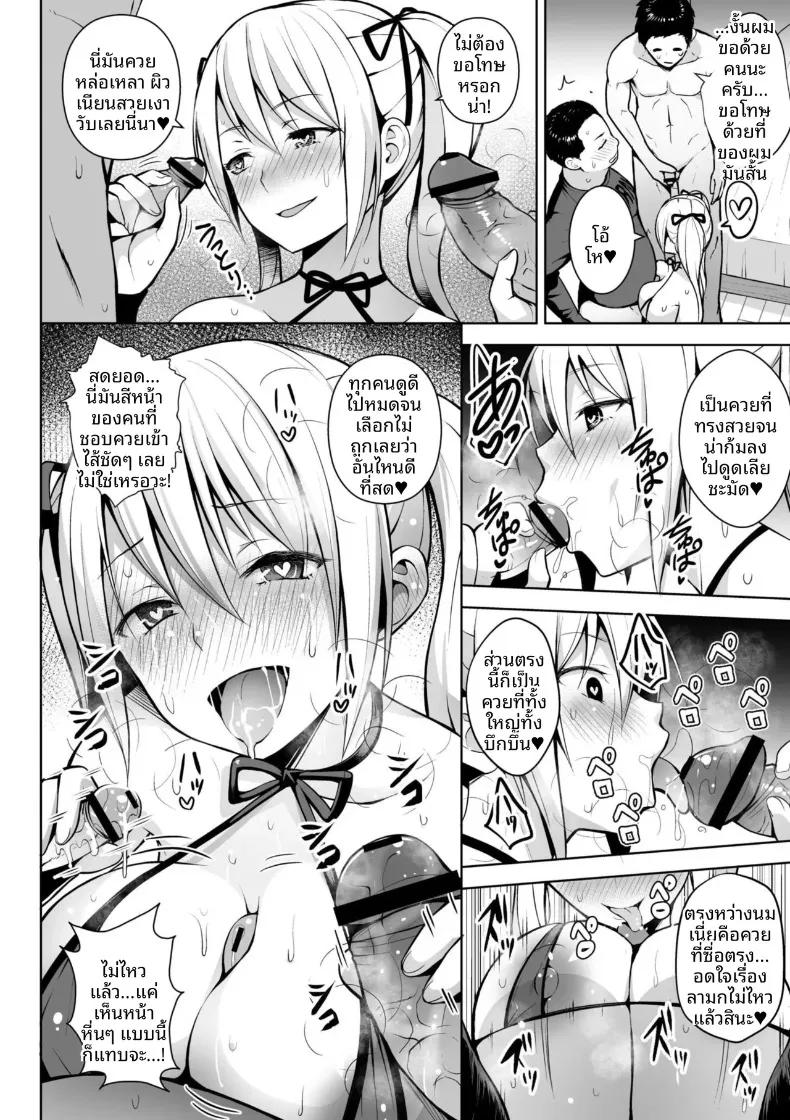 Doujin-Lc- อ่าน โดจิน มังฮวา เกาหลี ญี่ปุ่น จีน แปลไทย คุณครูสาวเสน่ห์แรงประจำชั้นปี (Diisuke) ตอนที่ 1 2 3 4 5 6 7 8 9 10 11 12 13 14 ฟรี ไม่มีโฆษณา อ่าน โดจิน Manhwa เกาหลี ญี่ปุ่น จีน เรามีครบ คัดมาให้เน้นๆ โดจิน 18+ รับประกันความฟินโดย  Doujin Lc