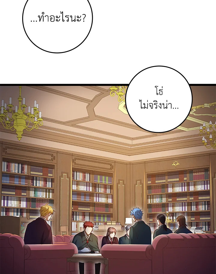Manga-lc-com อ่านมังงะ อ่านการ์ตูน ออนไลน์ ฟรี The Lord of Coins ตอนที่ 1 2 3 4 5 6 7 8 9 10 11 12 13 14 ฟรี ไม่มีโฆษณา Manga-lc - อ่าน มังงะ อ่าน การ์ตูน ออนไลน์ อ่านมังงะ ฟรี