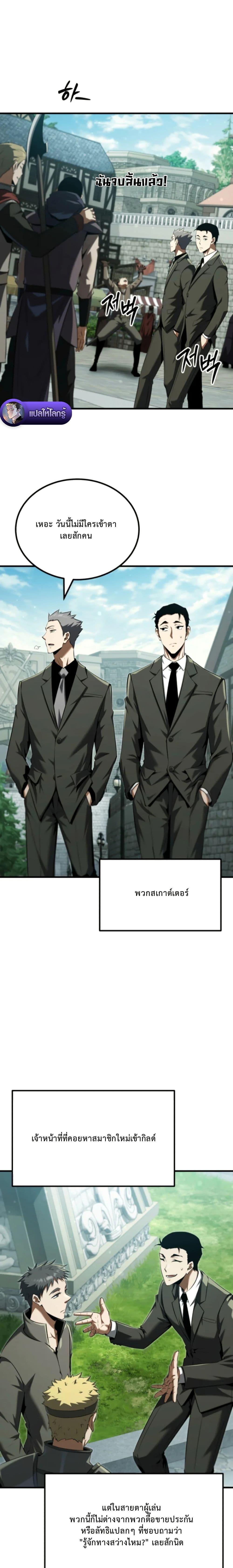 Manga-lc-com อ่านมังงะ อ่านการ์ตูน ออนไลน์ ฟรี The Return of the Unrivaled Genius Ranker ตอนที่ 1 2 3 4 5 6 7 8 9 10 11 12 13 14 ฟรี ไม่มีโฆษณา Manga-lc - อ่าน มังงะ อ่าน การ์ตูน ออนไลน์ อ่านมังงะ ฟรี