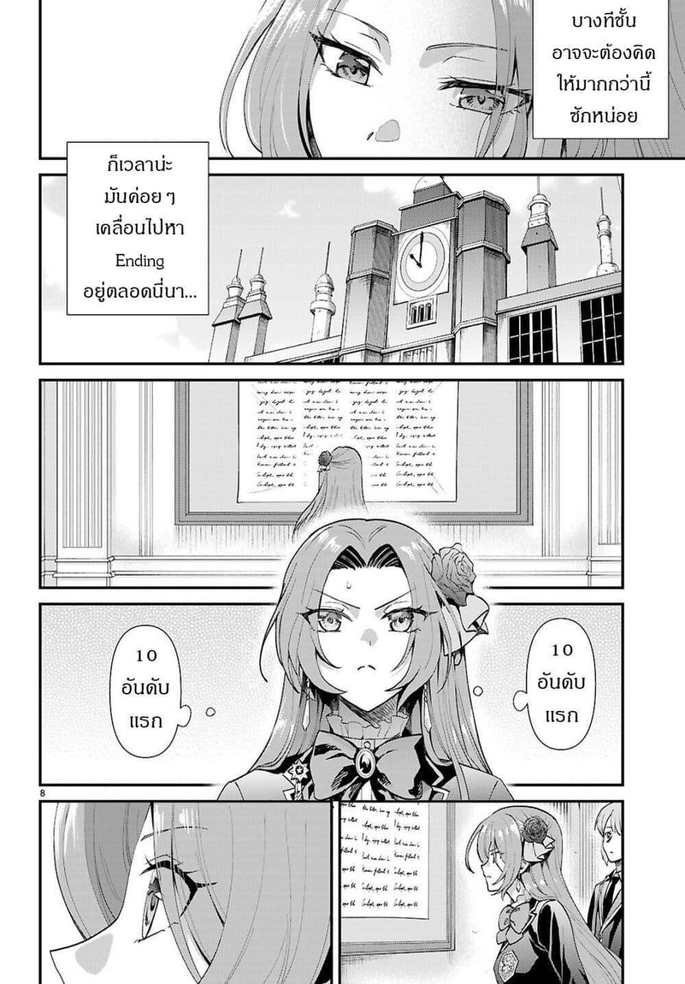 Manga-lc-com อ่านมังงะ อ่านการ์ตูน ออนไลน์ ฟรี Danshi Koukousei, Otome Game no Akuyaku Reijou ni Tensei Suru ตอนที่ 1 2 3 4 5 6 7 8 9 10 11 12 13 14 ฟรี ไม่มีโฆษณา Manga-lc - อ่าน มังงะ อ่าน การ์ตูน ออนไลน์ อ่านมังงะ ฟรี
