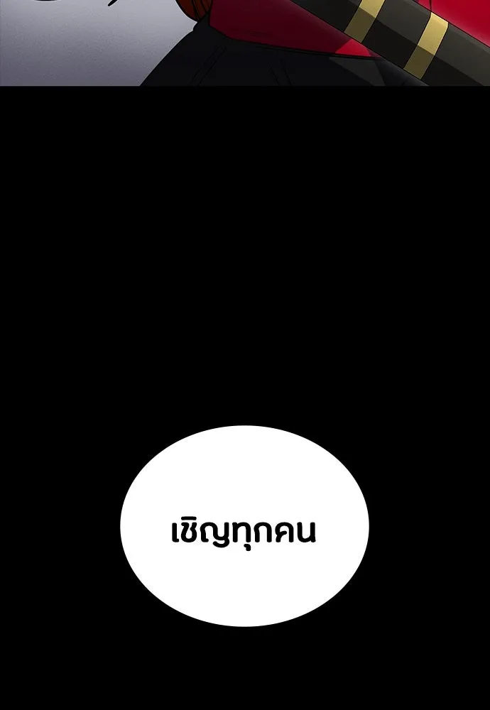 มือสังหารพันธุ์อมตะ ตอนที่ 53 รูปที่ 152