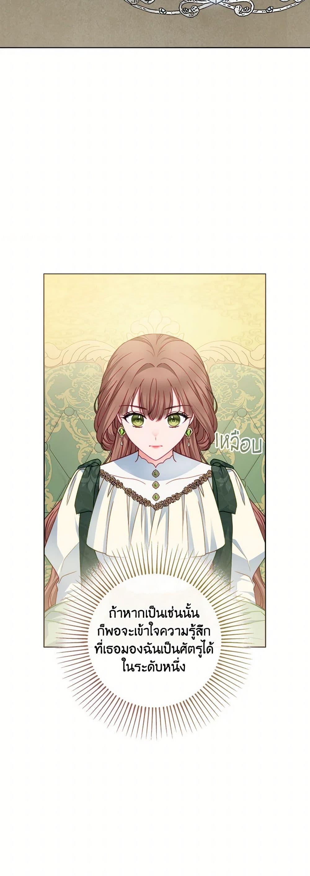 Manga-lc-com อ่านมังงะ อ่านการ์ตูน ออนไลน์ ฟรี Contractual Marriage to a Surly Duke ตอนที่ 1 2 3 4 5 6 7 8 9 10 11 12 13 14 ฟรี ไม่มีโฆษณา Manga-lc - อ่าน มังงะ อ่าน การ์ตูน ออนไลน์ อ่านมังงะ ฟรี