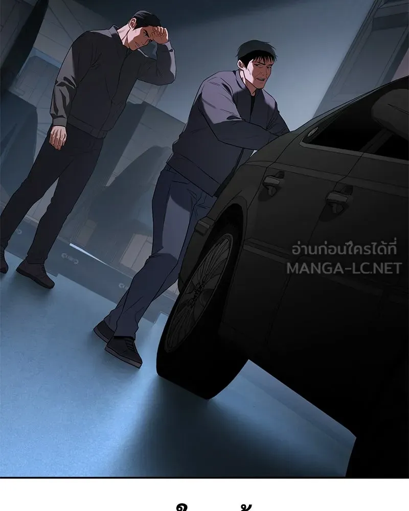 แบคXX ตอนที่ 176 รูปที่ 96