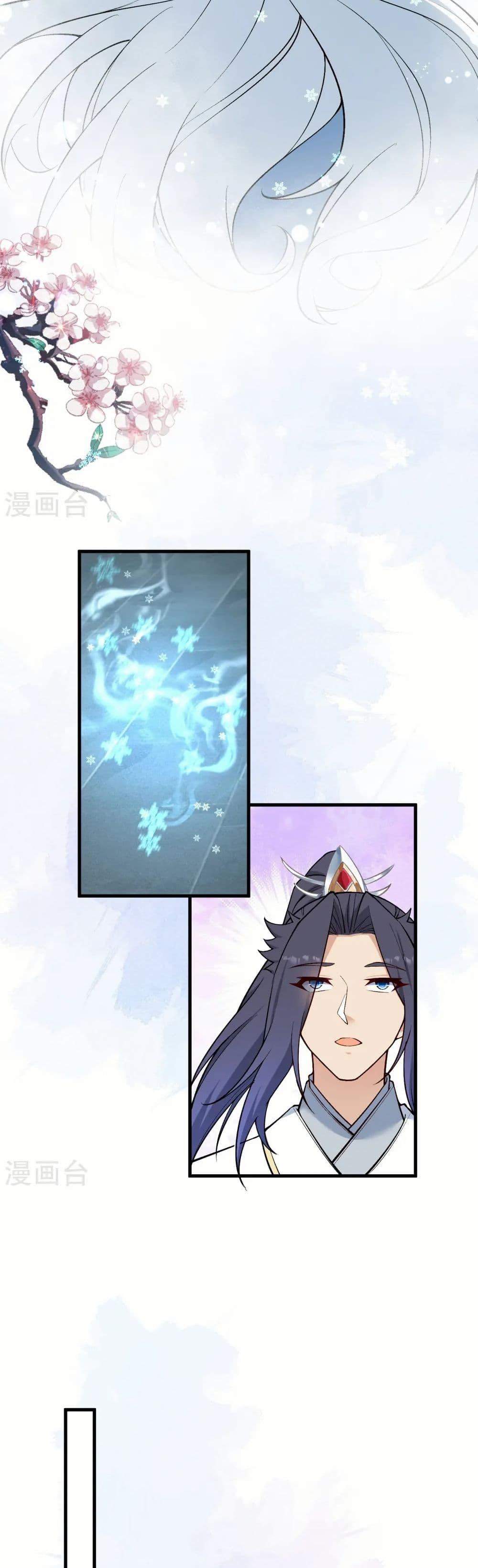 Manga-lc-com อ่านมังงะ อ่านการ์ตูน ออนไลน์ ฟรี Against the Gods อสูรพลิกฟ้า ตอนที่ 1 2 3 4 5 6 7 8 9 10 11 12 13 14 ฟรี ไม่มีโฆษณา Manga-lc - อ่าน มังงะ อ่าน การ์ตูน ออนไลน์ อ่านมังงะ ฟรี