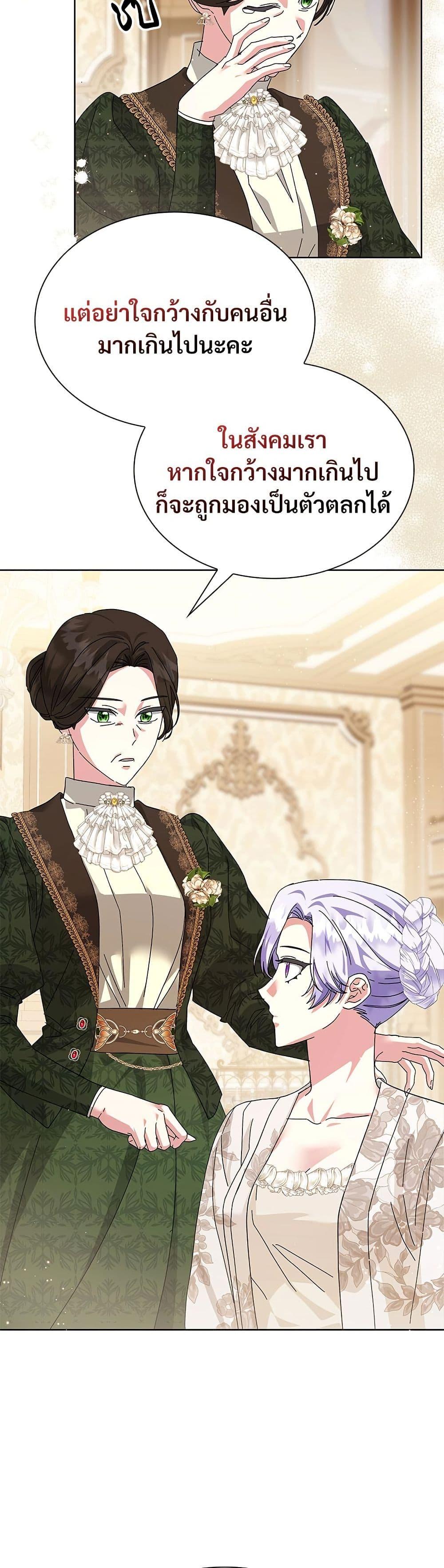 Manga-lc-com อ่านมังงะ อ่านการ์ตูน ออนไลน์ ฟรี The Return of the Ex-Wife ตอนที่ 1 2 3 4 5 6 7 8 9 10 11 12 13 14 ฟรี ไม่มีโฆษณา Manga-lc - อ่าน มังงะ อ่าน การ์ตูน ออนไลน์ อ่านมังงะ ฟรี