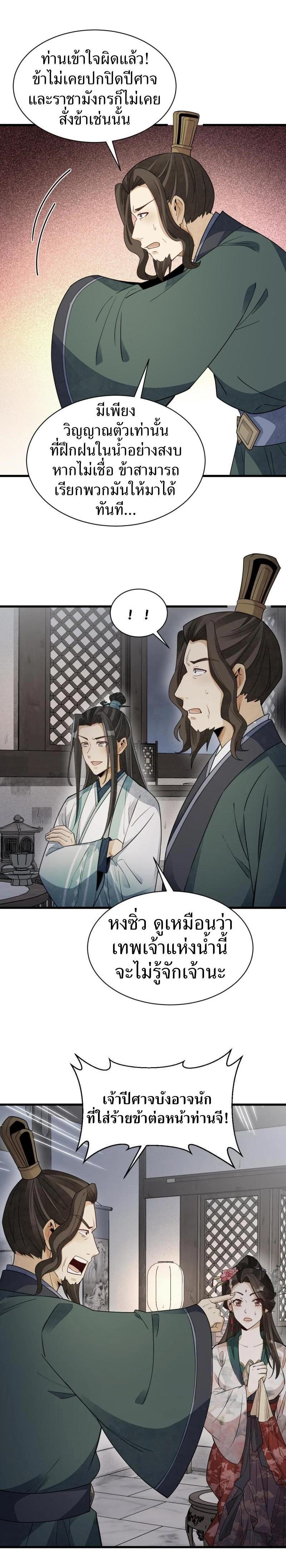 Manga-lc-com อ่านมังงะ อ่านการ์ตูน ออนไลน์ ฟรี Lan Ke Qi Yuan ตอนที่ 1 2 3 4 5 6 7 8 9 10 11 12 13 14 ฟรี ไม่มีโฆษณา Manga-lc - อ่าน มังงะ อ่าน การ์ตูน ออนไลน์ อ่านมังงะ ฟรี