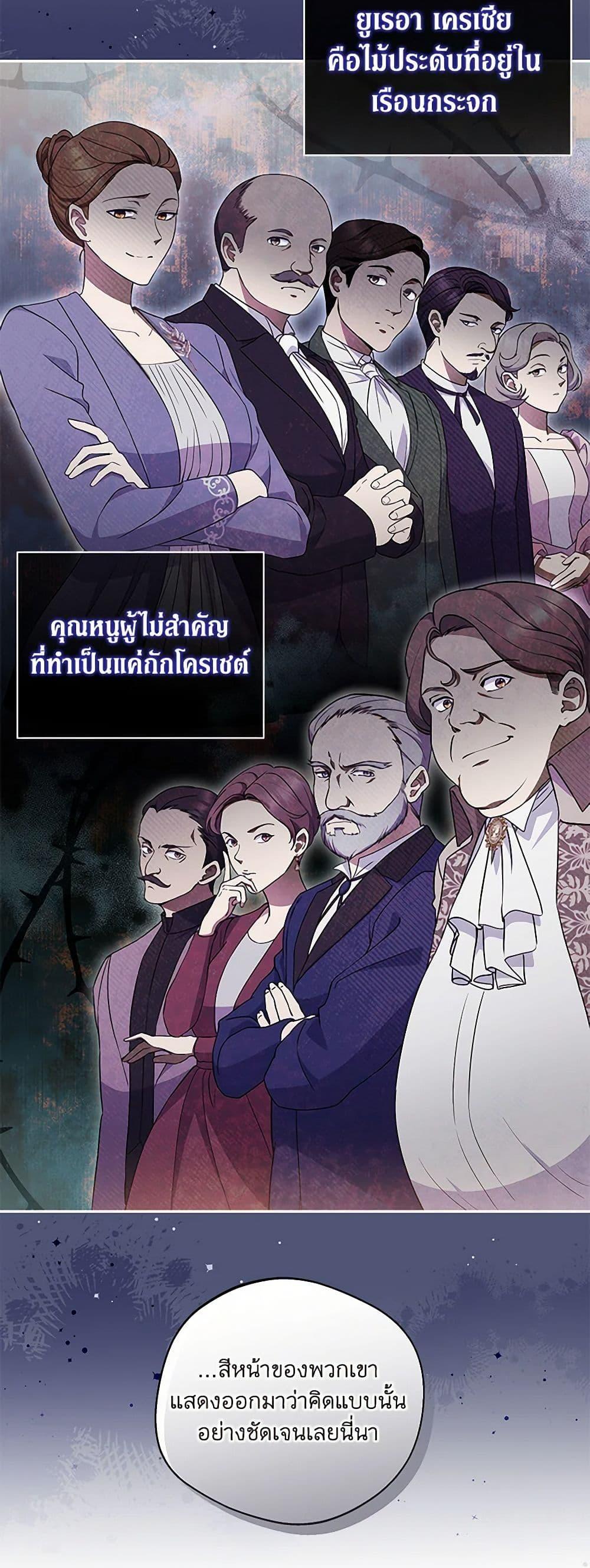 Manga-lc-com อ่านมังงะ อ่านการ์ตูน ออนไลน์ ฟรี There Is No Need to Be Obsessed ตอนที่ 1 2 3 4 5 6 7 8 9 10 11 12 13 14 ฟรี ไม่มีโฆษณา Manga-lc - อ่าน มังงะ อ่าน การ์ตูน ออนไลน์ อ่านมังงะ ฟรี