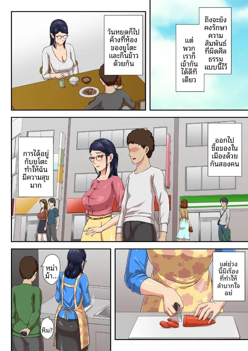 Doujin-Lc- อ่าน โดจิน มังฮวา เกาหลี ญี่ปุ่น จีน แปลไทย หัวหน้าฉันคือเเม่ที่ห่างเหินไปนาน [Kumo no Ito] ตอนที่ 1 2 3 4 5 6 7 8 9 10 11 12 13 14 ฟรี ไม่มีโฆษณา อ่าน โดจิน Manhwa เกาหลี ญี่ปุ่น จีน เรามีครบ คัดมาให้เน้นๆ โดจิน 18+ รับประกันความฟินโดย  Doujin Lc
