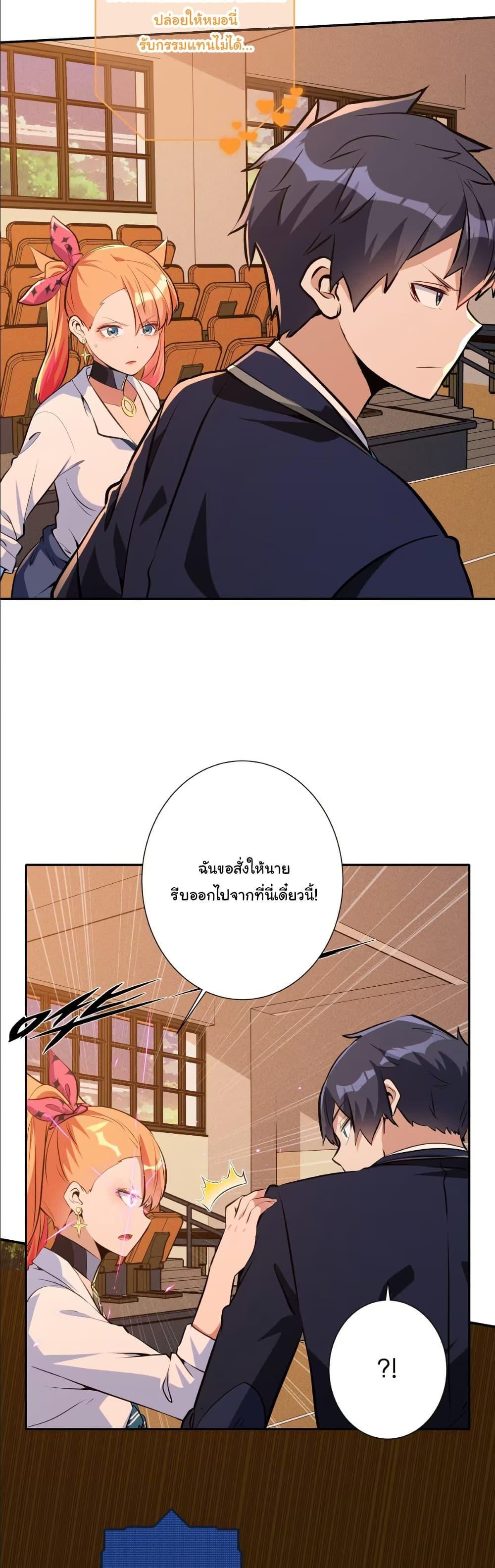 Manga-lc-com อ่านมังงะ อ่านการ์ตูน ออนไลน์ ฟรี Dating save The world ตอนที่ 1 2 3 4 5 6 7 8 9 10 11 12 13 14 ฟรี ไม่มีโฆษณา Manga-lc - อ่าน มังงะ อ่าน การ์ตูน ออนไลน์ อ่านมังงะ ฟรี