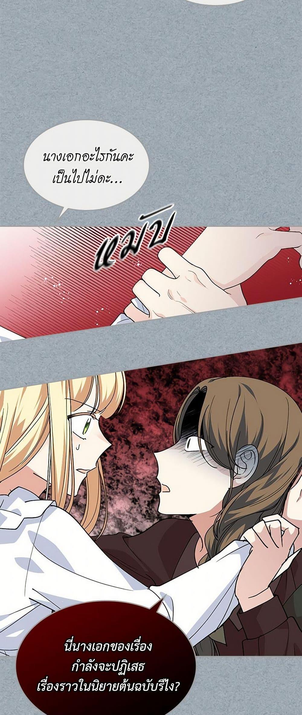 Manga-lc-com อ่านมังงะ อ่านการ์ตูน ออนไลน์ ฟรี The Antagonist’s Pet ตอนที่ 1 2 3 4 5 6 7 8 9 10 11 12 13 14 ฟรี ไม่มีโฆษณา Manga-lc - อ่าน มังงะ อ่าน การ์ตูน ออนไลน์ อ่านมังงะ ฟรี