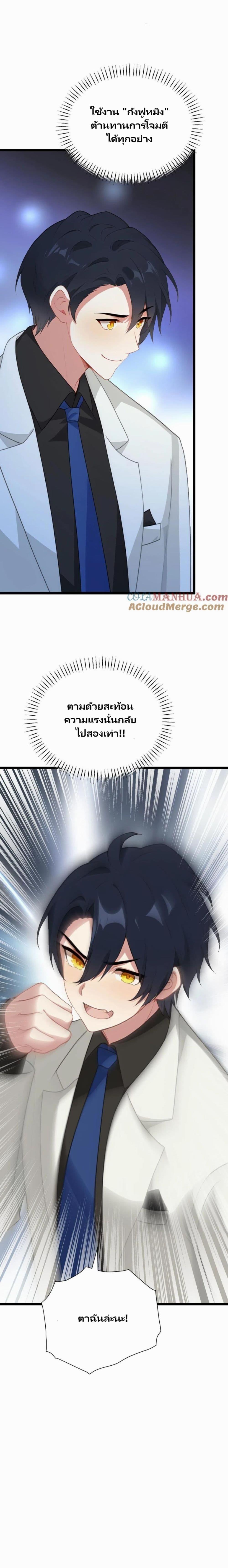 Manga-lc-com อ่านมังงะ อ่านการ์ตูน ออนไลน์ ฟรี Villian Harem ตอนที่ 1 2 3 4 5 6 7 8 9 10 11 12 13 14 ฟรี ไม่มีโฆษณา Manga-lc - อ่าน มังงะ อ่าน การ์ตูน ออนไลน์ อ่านมังงะ ฟรี