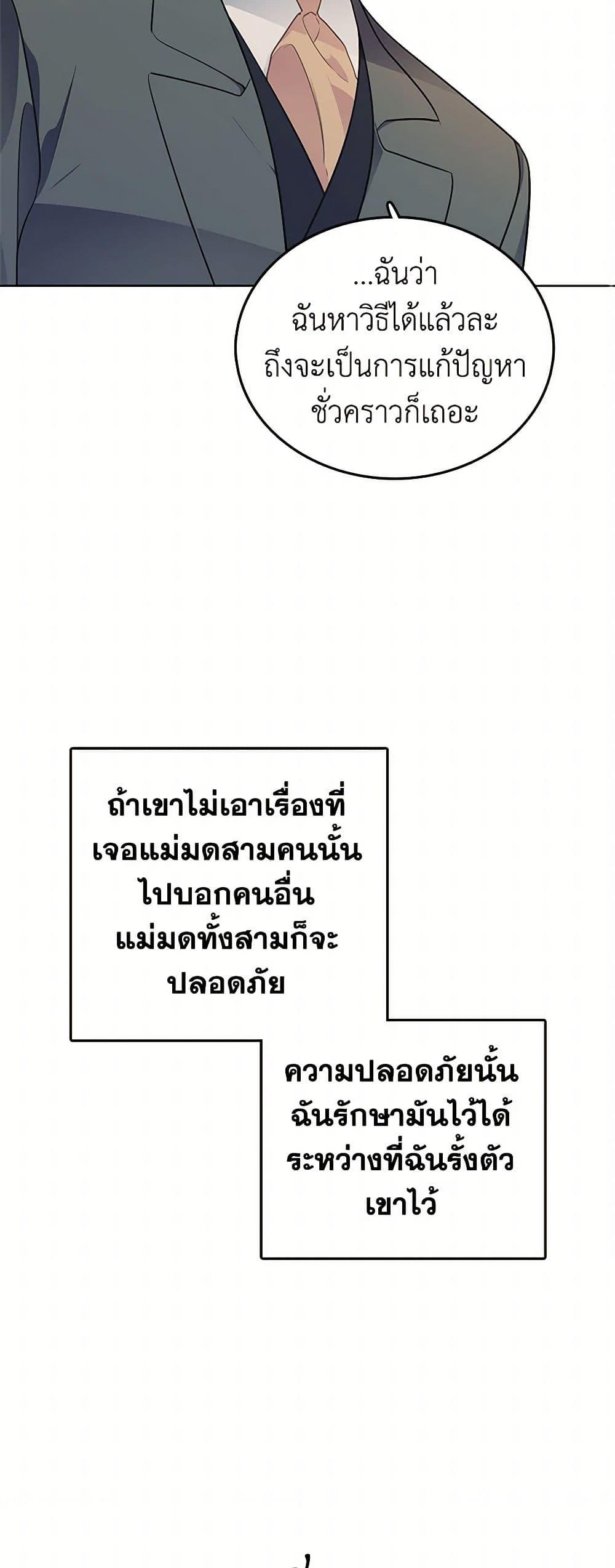 Manga-lc-com อ่านมังงะ อ่านการ์ตูน ออนไลน์ ฟรี The Detective Of Muiella ตอนที่ 1 2 3 4 5 6 7 8 9 10 11 12 13 14 ฟรี ไม่มีโฆษณา Manga-lc - อ่าน มังงะ อ่าน การ์ตูน ออนไลน์ อ่านมังงะ ฟรี