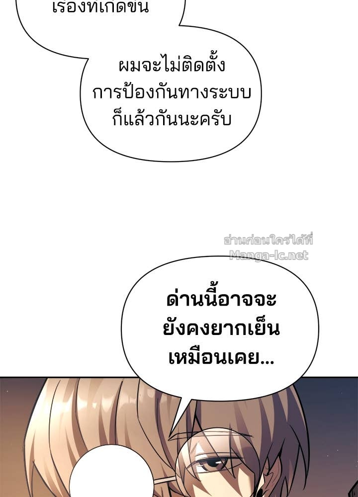 Doujin-Lc- อ่าน โดจิน มังฮวา เกาหลี ญี่ปุ่น จีน แปลไทย ผู้พิชิตเกมป้องกันฐาน ตอนที่ 1 2 3 4 5 6 7 8 9 10 11 12 13 14 ฟรี ไม่มีโฆษณา อ่าน โดจิน Manhwa เกาหลี ญี่ปุ่น จีน เรามีครบ คัดมาให้เน้นๆ โดจิน 18+ รับประกันความฟินโดย Doujin Lc