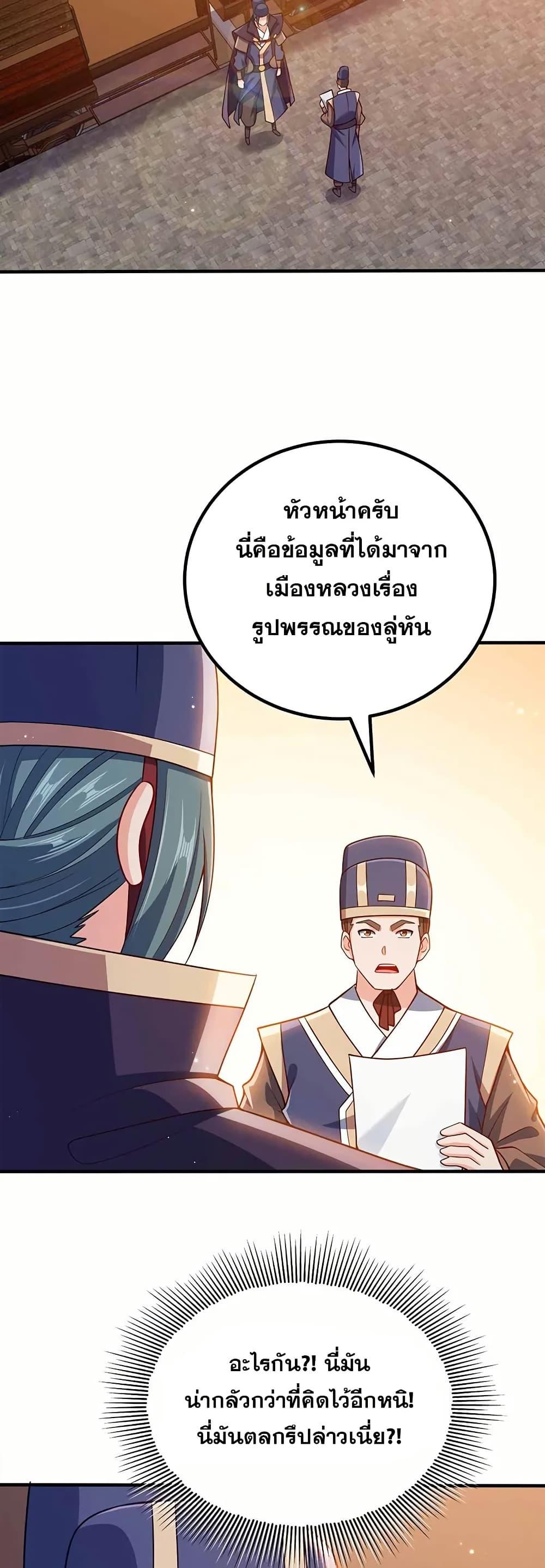 Manga-lc-com อ่านมังงะ อ่านการ์ตูน ออนไลน์ ฟรี My Wife is Actually the Future Tyrant Empress ตอนที่ 1 2 3 4 5 6 7 8 9 10 11 12 13 14 ฟรี ไม่มีโฆษณา Manga-lc - อ่าน มังงะ อ่าน การ์ตูน ออนไลน์ อ่านมังงะ ฟรี
