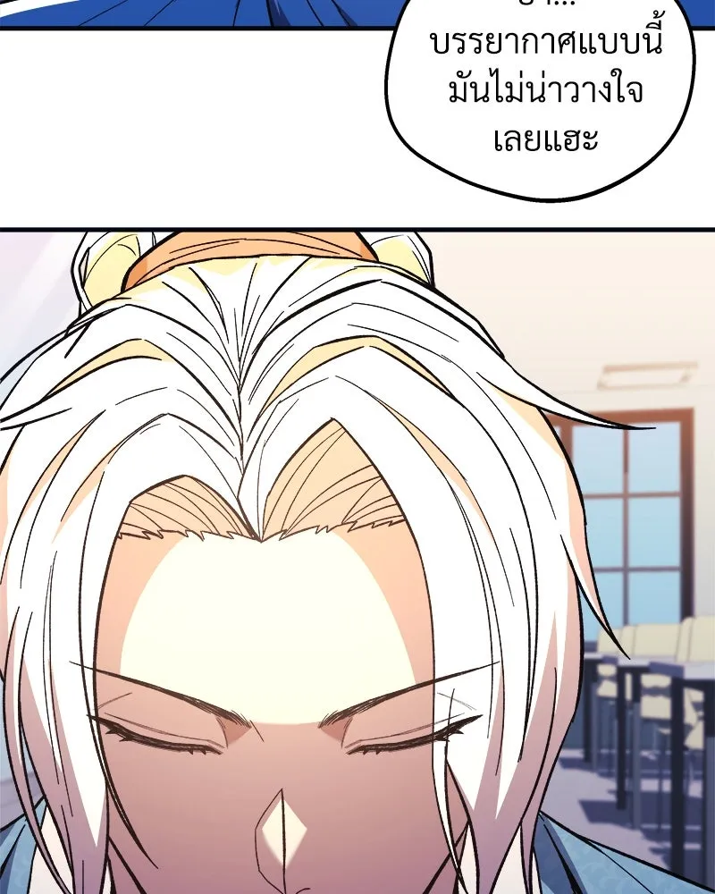 สัปดาห์นี้งดอัปตอนใหม่ ตอนที่ 68 รูปที่ 142